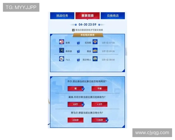 NBA伤病报告：最新球员伤情更新与回归时间预测_20260526125342