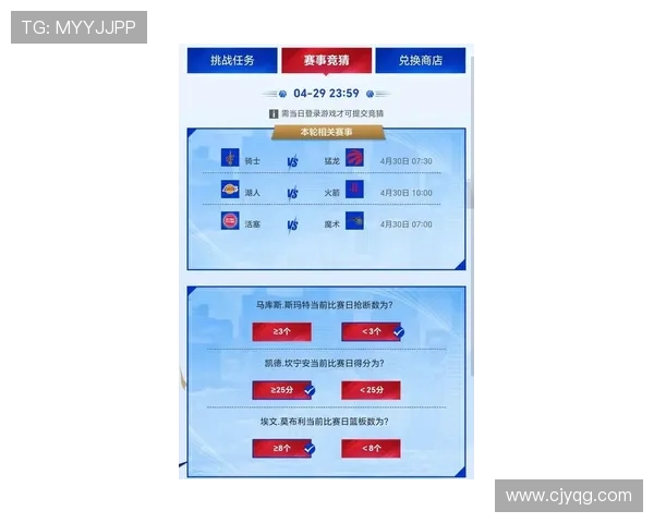NBA季后赛伤病报告:最新球员健康状况_20260526125408 NBA季后赛伤病报告:最新球员健康状况_20260526125408