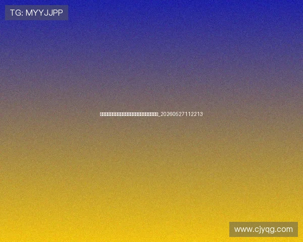 姆巴佩训练秘诀大公开:提升速度与射门能力的指南_20260527112213 姆巴佩训练秘诀大公开:提升速度与射门能力的指南_20260527112213