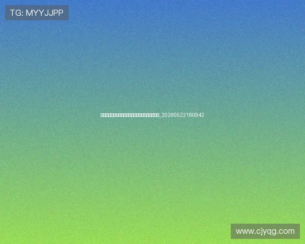 梅西国家队生涯:带领阿根廷夺得世界杯的艰辛历程_20260522160942 梅西国家队生涯:带领阿根廷夺得世界杯的艰辛历程_20260522160942